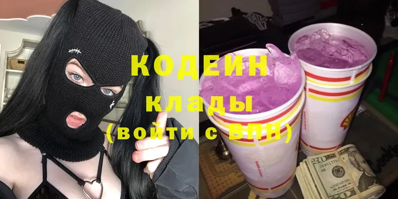 Хочу наркоту Заинск Гашиш  Бошки Шишки  Кокаин  СОЛЬ  МЕФ 