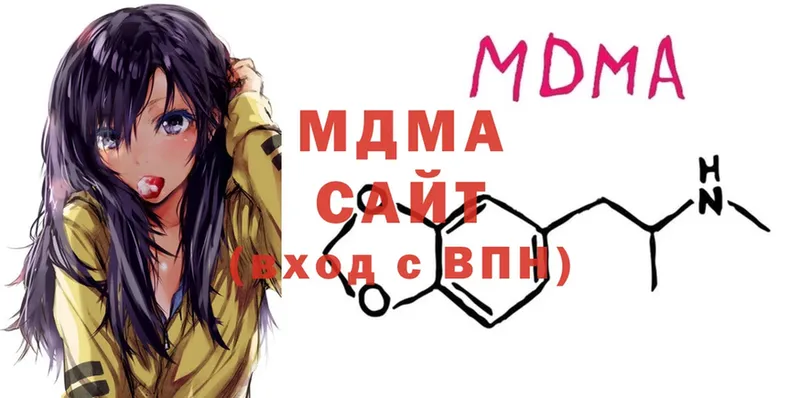 МДМА Molly Заинск