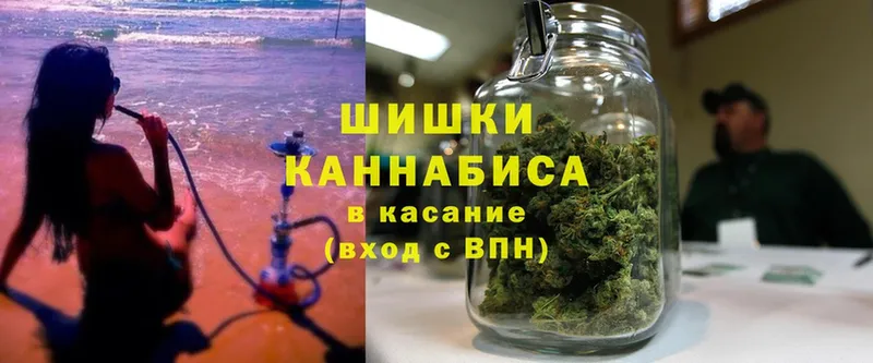 Канабис OG Kush  Заинск 